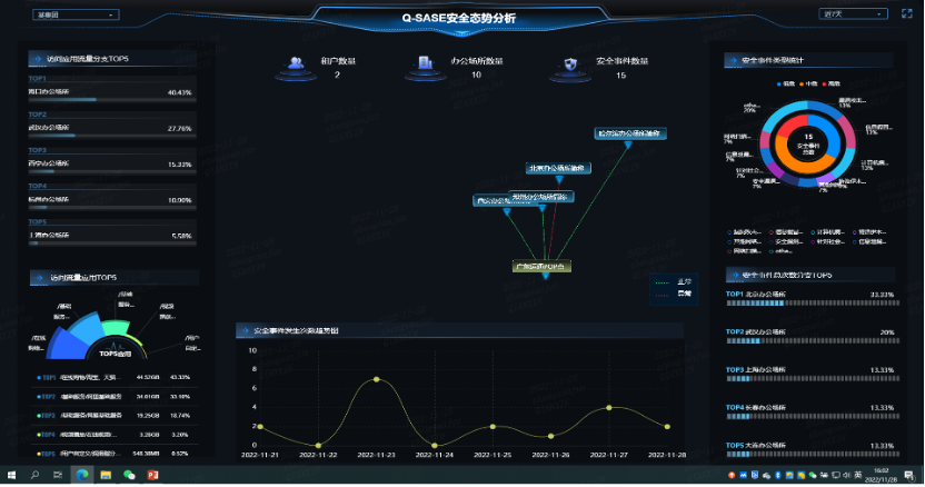 微信图片_20230208102231